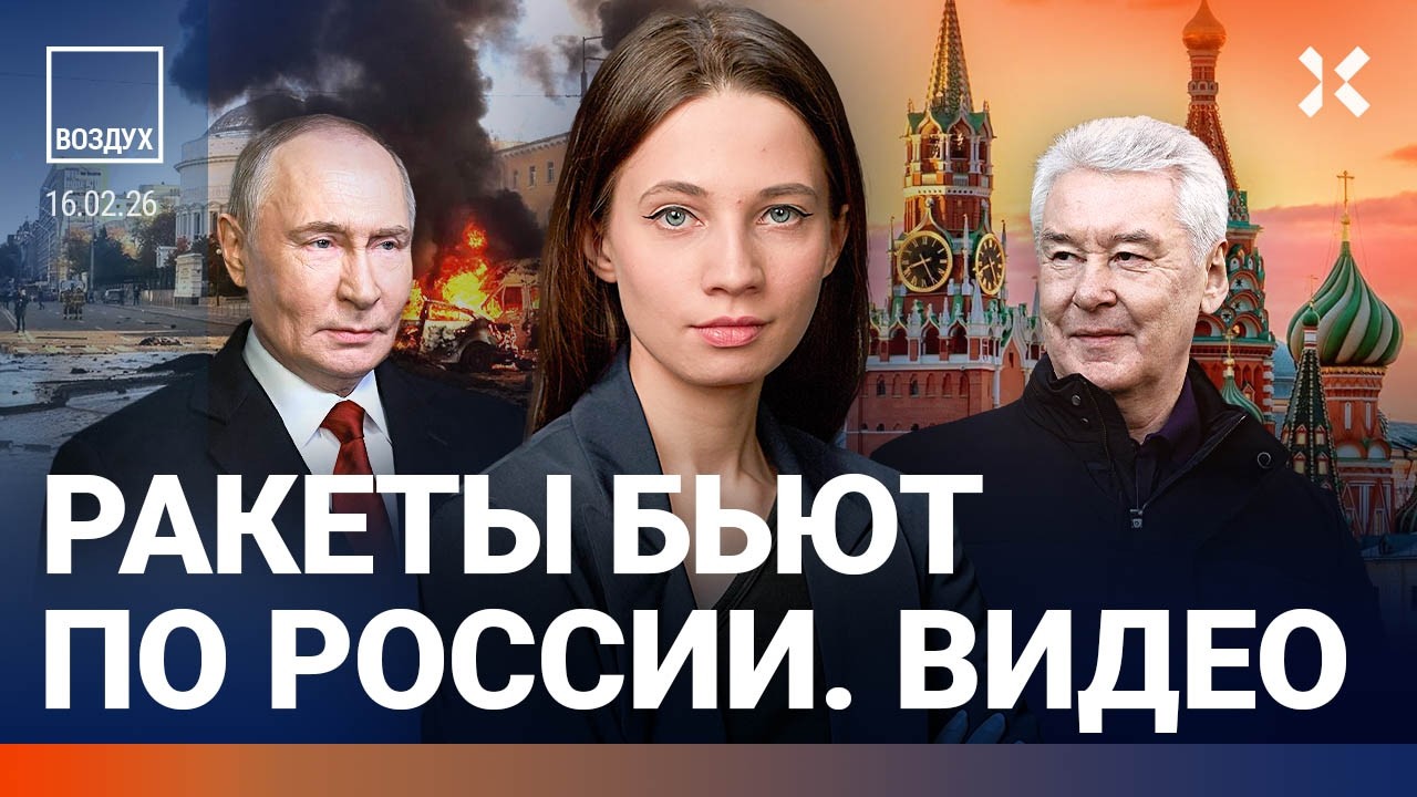 Ракеты бьют по России: видео. В Москве — пожар и паника. Потери на войне. Нав?