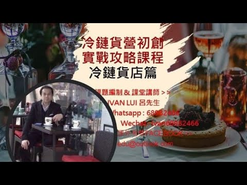 CEAedu配對課程13/11/2022冷鏈班(瓜果菜菇營商篇)課外活動花絮↹課程學員隨同商家店家聯合拜訪大埔香草農莊……