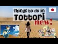 Top Things to do in Tottori | Travel Guide Japan [鳥取観光]