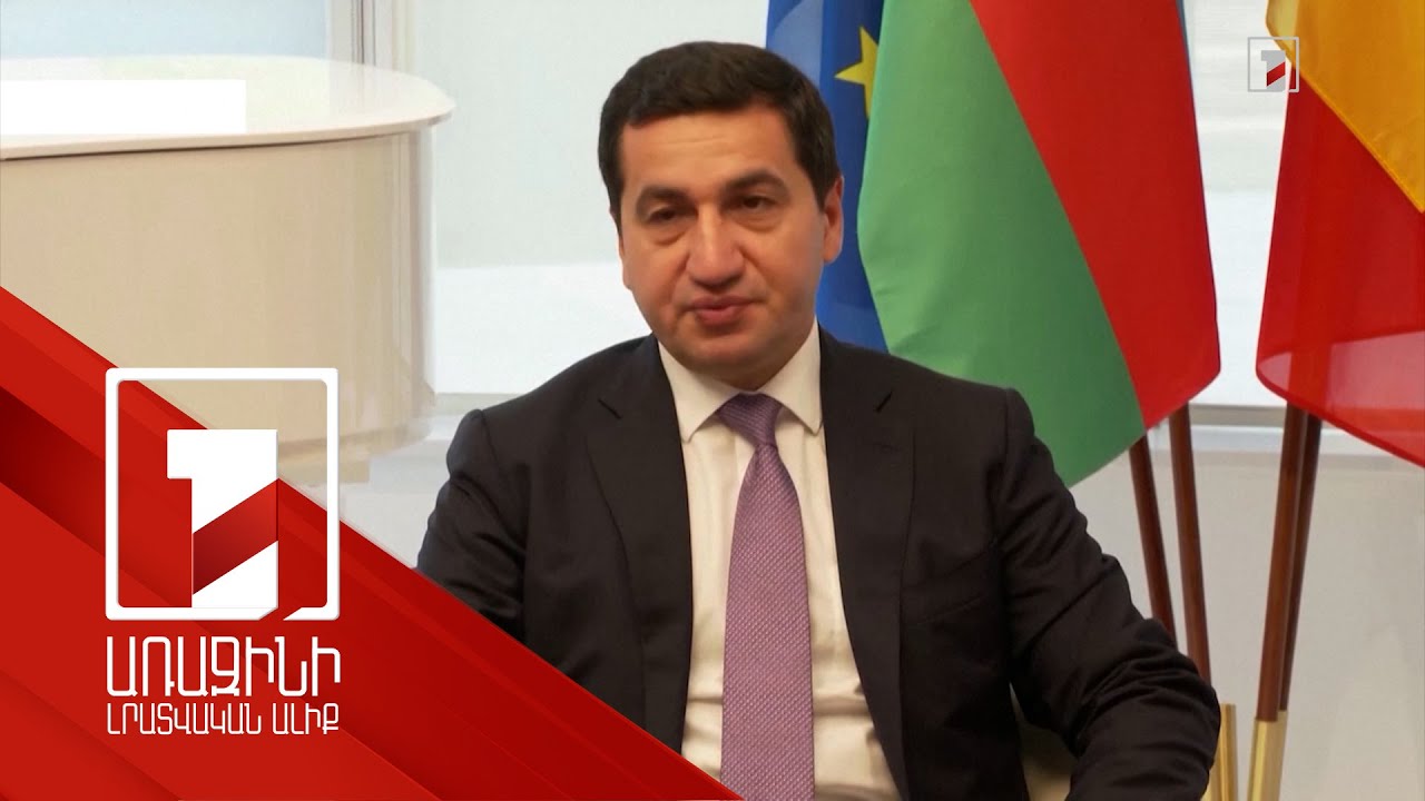 Տարածաշրջանում նոր ստատուս քվո է ձևավորվել. Հաջիև