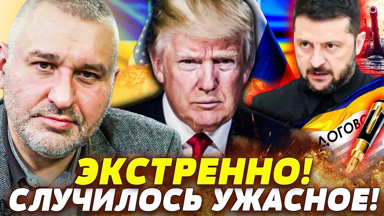 🔥ВЗРЫВ ПРЯМО ИЗ БЕРЛИНА! ДОКУМЕНТЫ НА СТОЛЕ! ВСЁ ПОДПИСАЛИ? ШОК ДЛЯ УКРАИНЫ! 