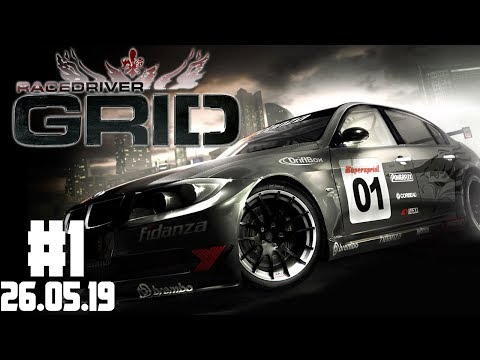 RACE DRIVER: GRID Stream Lets Play #1 | Stream vom 26.05.19 1/2