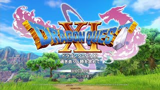 年末投稿に間に合わなかった男のドラクエ11S実況〔ドラゴンクエスト11S #1〕