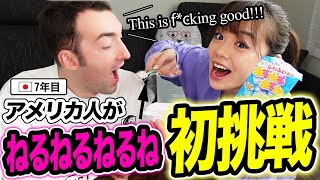 【リスニングに最適】懐かしの駄菓子を英語でレビューしたら、楽しすぎたwww