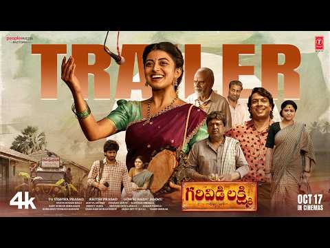 Garividi Lakshmi Trailer | Anandhi | Rag Mayur | Gowri Naidu Jammu | TG Vishwa Prasad | Krithi