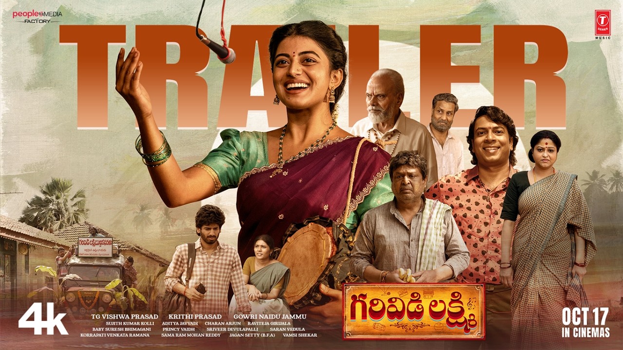 Garividi Lakshmi Trailer | Anandhi | Rag Mayur | Gowri Naidu Jammu | TG Vishwa Prasad | Krithi
