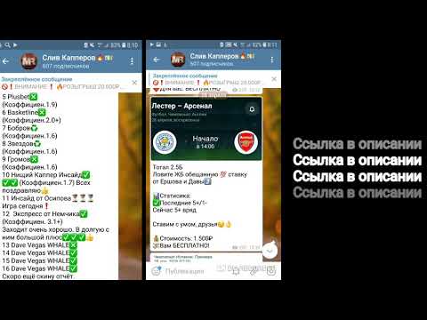 ставки на спорт слив ставки на спорт слив