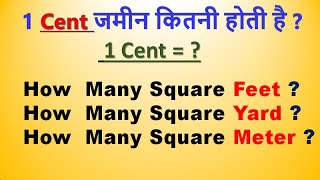 1 cent how many sqr feet || 1 cent land how many square yard || cent to square feet