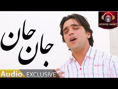 Tamim Hejran - Jan Jan OFFICIAL TRACK