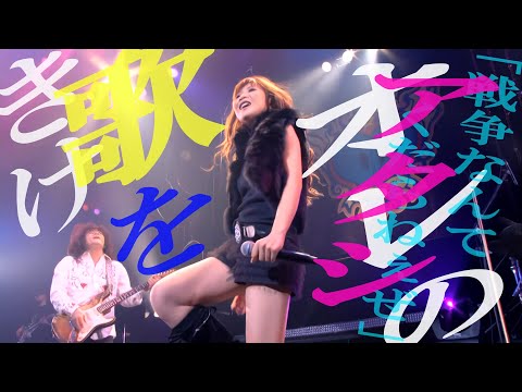 【Crossover】 福山芳樹 &times; May'n Live 『突撃ラブハート / Charge Love Heart』 at 赤坂BLITZ 2009.01.29 [字] 【FHD化】