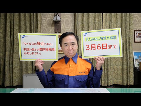 コロナウイルス保護から危険源へ: この措置はあなたに損害を与える可能性があります