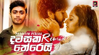 Download lagu Dawasaka Therei (Remix) - Prageeth Perera (ZacK N Remix) | Sinhala Remix Song | Sinhala DJ Songs mp3 Download lagu Dawasaka Therei (Remix) - Prageeth Perera (ZacK N Remix) | Sinhala Remix Song | Sinhala DJ Songs mp3