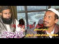 New Kalam Khatm E Nabuwat Zindabad Nasheed Hafiz Zain Ul Abidin Jalali
