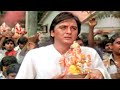 मेरे मन मंदिर में तुम भगवान रहे गणपति �