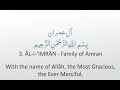 Surah 3 Al Imran ENGLISH ONLY Recitation With Arabic Subtitles Light Background