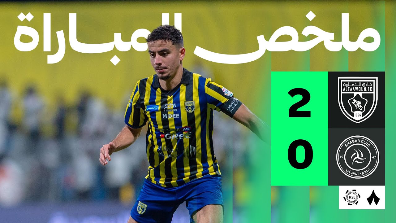 Al Taawoun vs Al Shabab Riyadh Highlights - Saudi Arabia, Saudi League