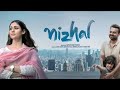 Nizhal Malayalam Full Movie 2021 Kunchacko Boban Nayanthara