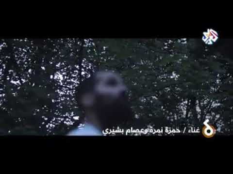 Before the Dawn - Hamza Namira ft Isam B Remix Season 3