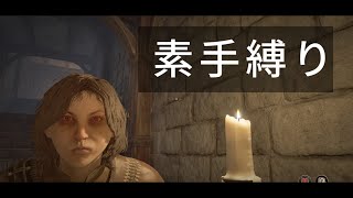【Oblivion Remastered】広大な地下修道院からサヴィラの石を盗み取れ！07【VOICEVOX】