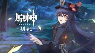 【原神】胡桃 名言集【MAD】【春愁】