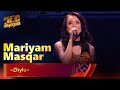 Mariyam Masqar Zhylu Бес жұлдыз