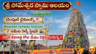 Temple video