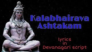 कालभैरवाष्टकम् स्तोत्र | Kalabhairava Ashtakam lyrics in Devanagari script | DOWNLOAD THIS VIDEO IN MP3, M4A, WEBM, MP4, 3GP ETC