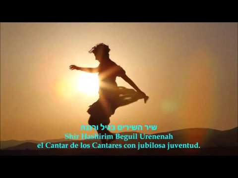 SHIR HASHIRIM  Ofrah  Hazah HD hebreo y español