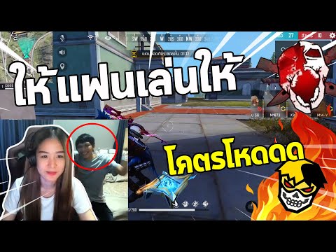 ฟีฟายผู้หญิง