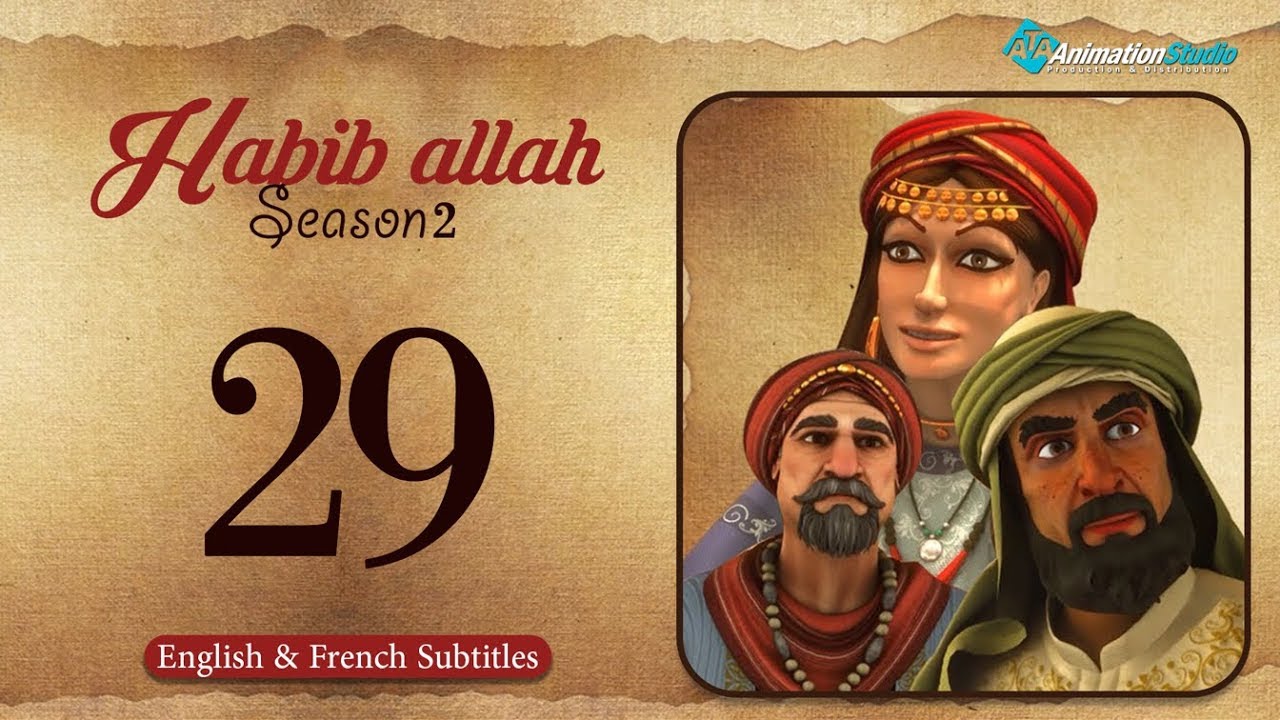 Habib Allah Muhammad peace be upon him Season 2 Episode 59 With English Subtitles