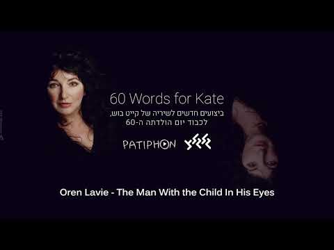 Video thumbnail for The Man With The Child In His Eyes