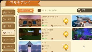 【CX/-III-/CV】mini warldで建国