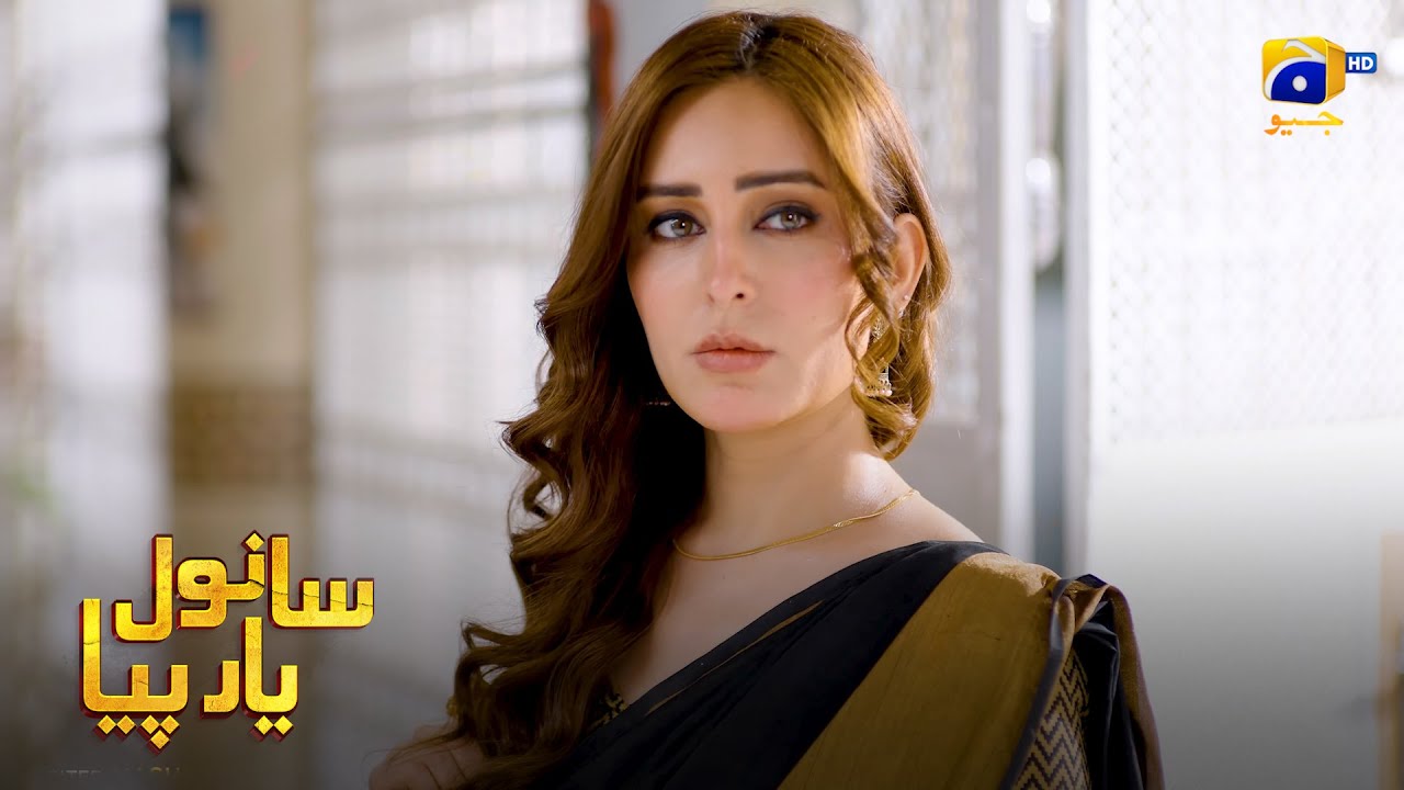 Bewafa Mashooqa Purane Aashiq Ke Thikane Par Pahunch Gayi || Sanwal Yaar Piya || Har Pal Geo