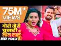 GORI TORI CHUNRI BA LAAL LAAL RITESH PANDEY AKSHARA SINGH ANTRA SINGH PRIYANKA T Series