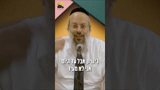 חנוכה ללא ביקורת - מה למדתי מהמורה נהיגה שהשפיל אותי ᴴᴰ (הרב שי עטרי) - התמונה מוצגת ישירות מתוך אתר האינטרנט יוטיוב. זכויות היוצרים בתמונה שייכות ליוצרה. קישור קרדיט למקור התוכן נמצא בתוך דף הסרטון