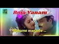 Maname Maname Tamil Audio Song Roja Vanam Movie