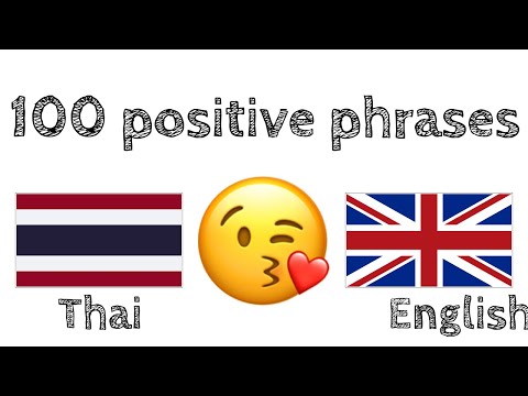 100 positive phrases +  compliments - Thai + English - (native speaker)