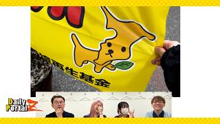 「これすごくない？」の写真を見る