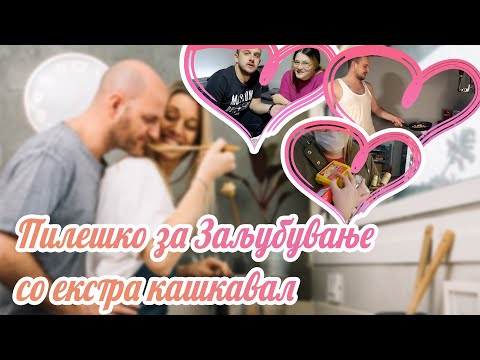 KIRE'S KITCHEN: GOTVAM ZA PRV DEJT 🍳 *kujnata haos*