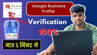 Google my business verification | Instant Verification | Google My Business | Digital Rajesh.