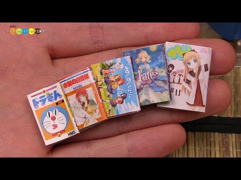 DIY Dollhouse items - Miniature Manga (Comic Books)　ミニチュア漫画本作り Video
