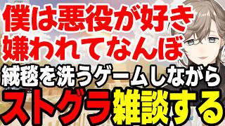 【まとめ】ハーレーの後ろ乗せてあげますにキュンな叶くんｗｗｗ【叶/にじさんじ切り抜き】#叶