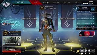 【APEXランク上げ】シーズン10はシア使っていくぜ－！