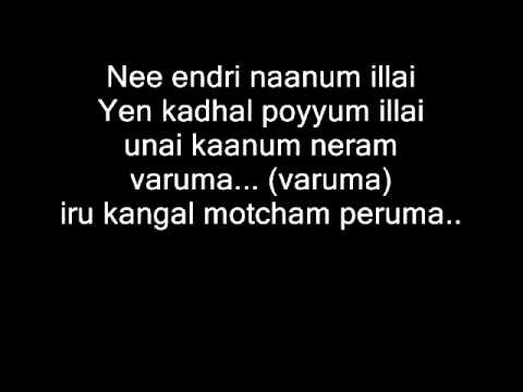 download lagu mp3 mp4 Nee Indri Naanum Illai Lyrics, download lagu Nee Indri Naanum Illai Lyrics gratis, unduh video klip Nee Indri Naanum Illai Lyrics