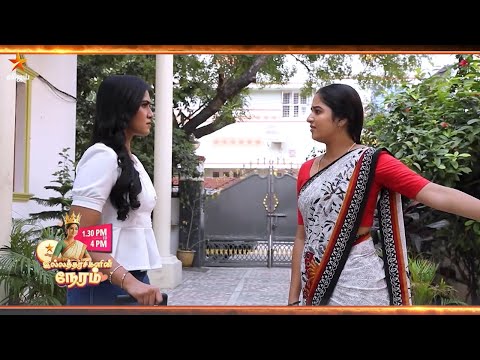 Kanmani Anbudan | 26th to 31st January 2026 - Promo