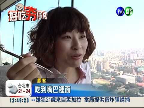 花雕酒提味 蒸蛋蝦口感鮮甜