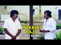 என்ன நைனா அச்சா என்ன மாறியே இருக்க நீ 
