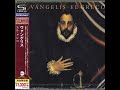 Vangelis: El Greco (1998) – SHM-CD Japan Release (2015)