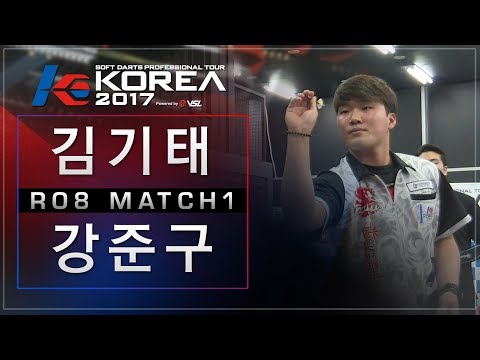 Kitae Kim vs Junkoo Jang - Ro.8 Match1 - Dartslive KOREA 2017 STAGE 3 DAY3