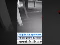 Justice For 4km Girl Car Accident Breakingnews Sultanpuri Sultanpur News Aajtak Delhinews Liv
